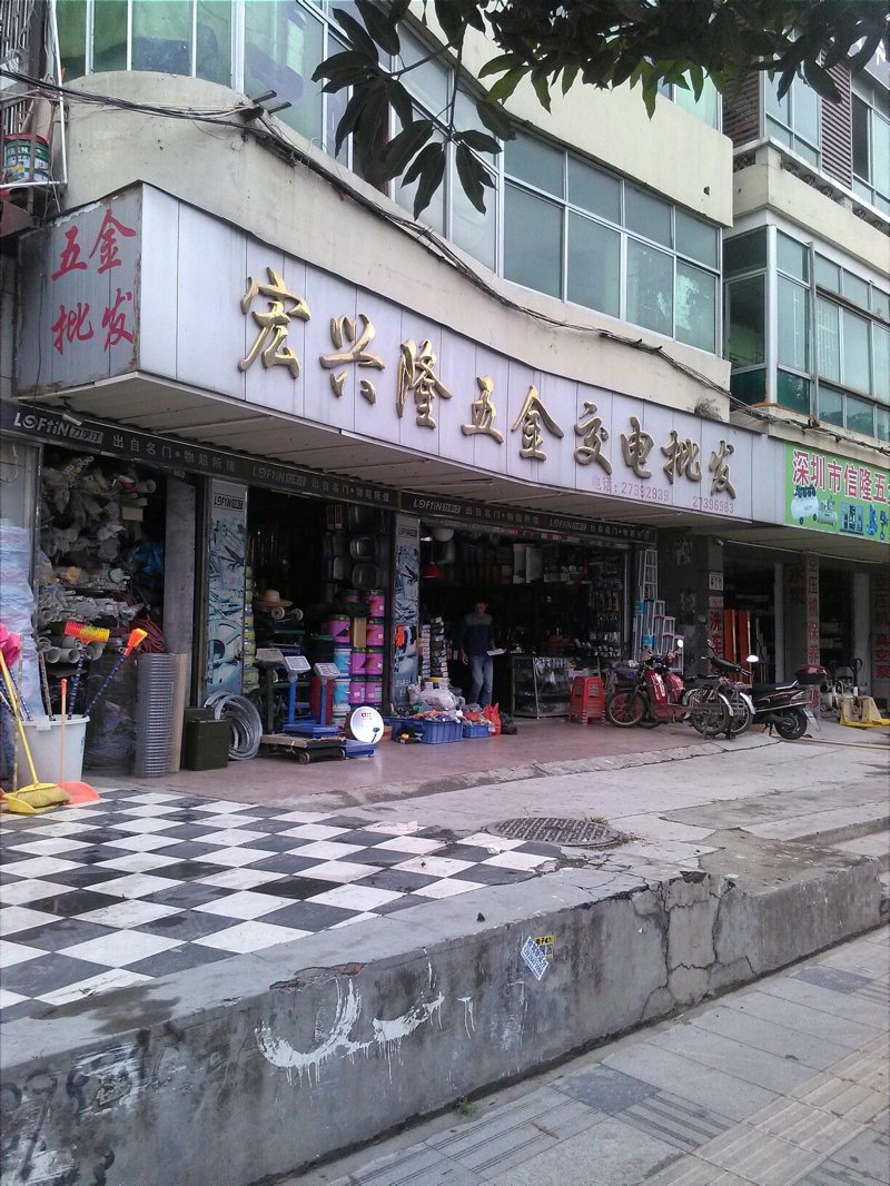 建材销售：新趋势引领未来家居潮流