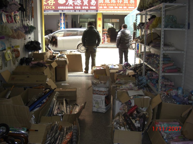 五金交电选购入门：一站式批发攻略